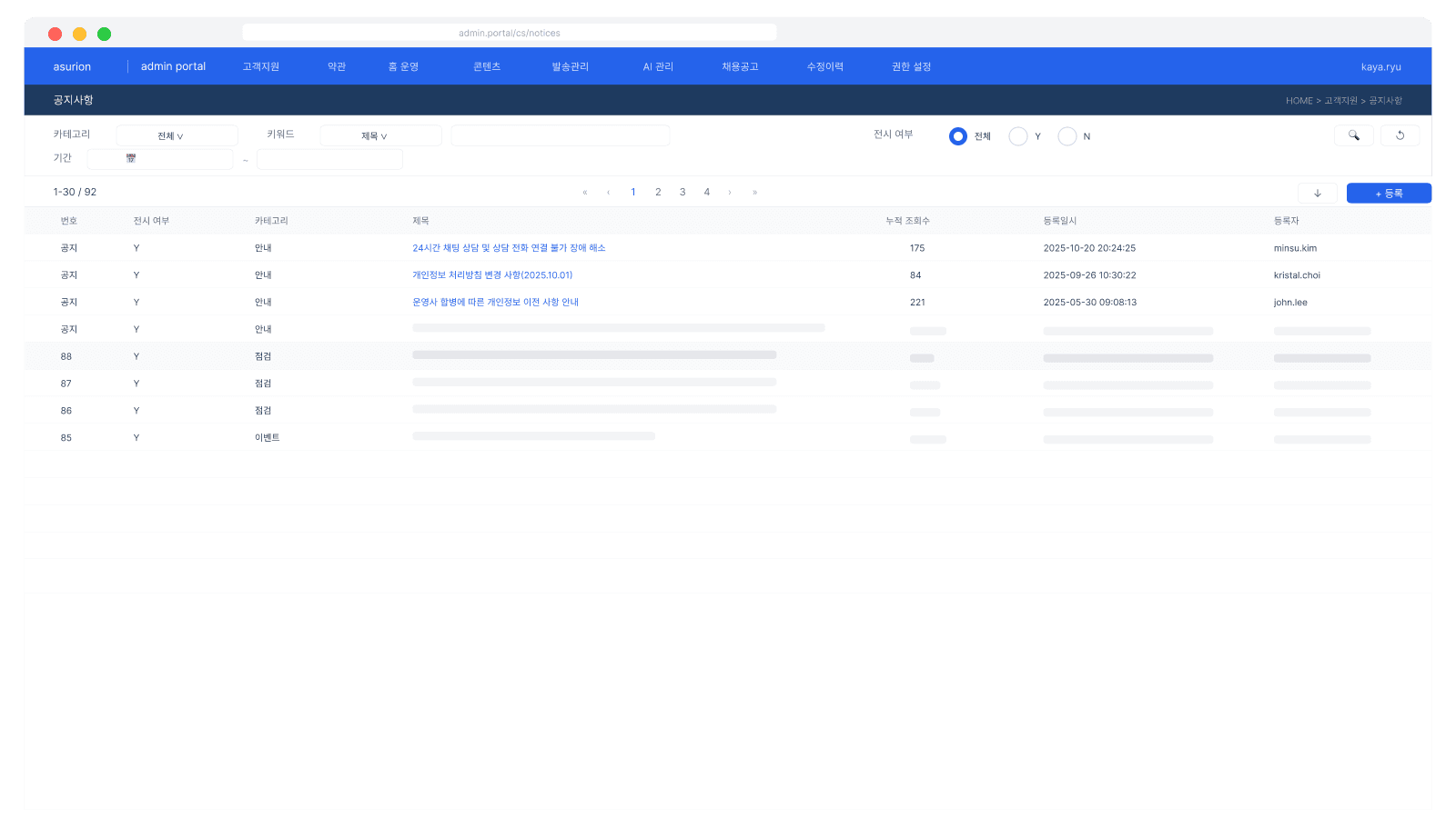 Admin Portal for Operations mockup