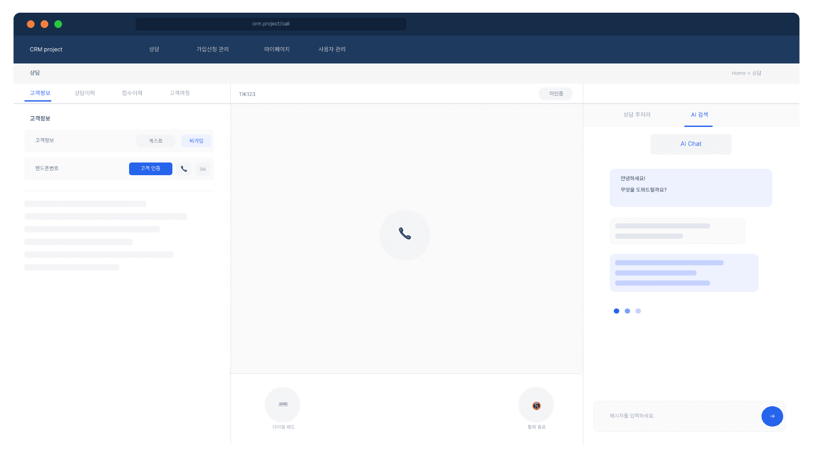 CRM Platform for Experts mockup